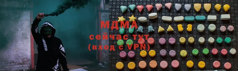 MDMA VHQ  закладка  Луза 